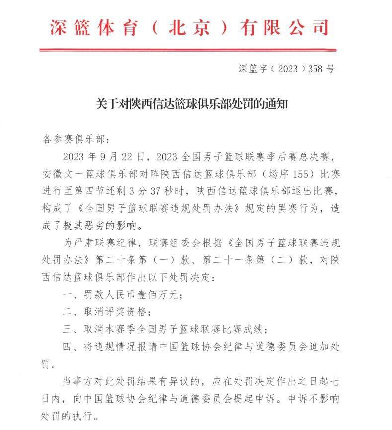 北京时间12月23日2:00，曼城将在决赛中迎战南美解放者杯冠军弗鲁米嫩塞。